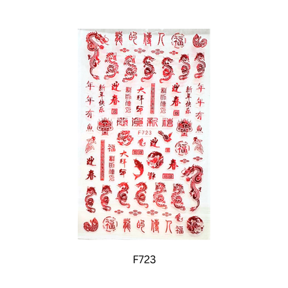 Nail Art Sticker