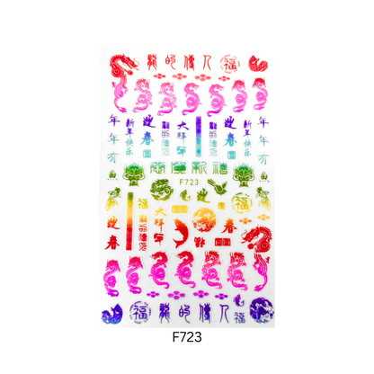 Nail Art Sticker