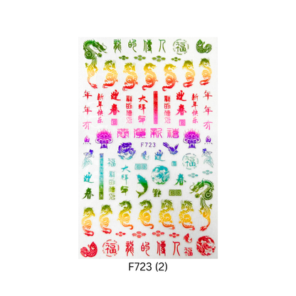 Nail Art Sticker