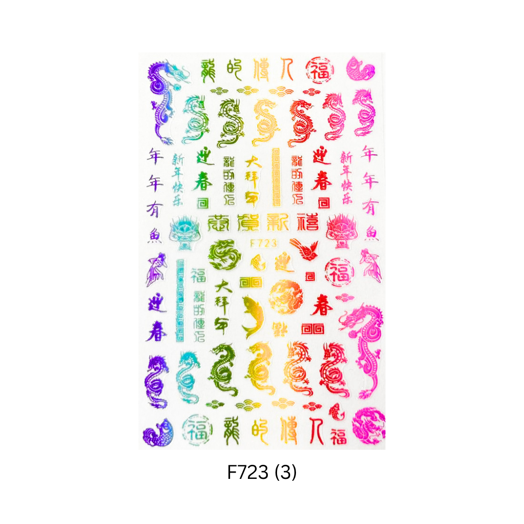 Nail Art Sticker