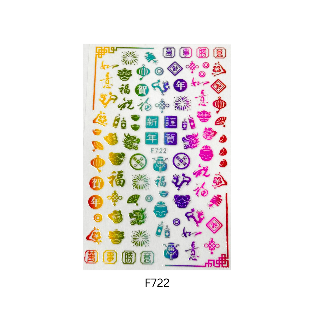 Nail Art Sticker