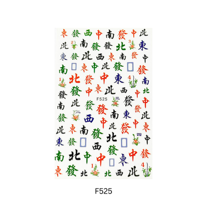 Nail Art Sticker