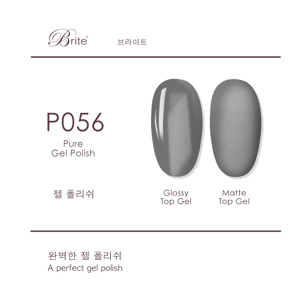 Brite Gel Polish (Grey Series)