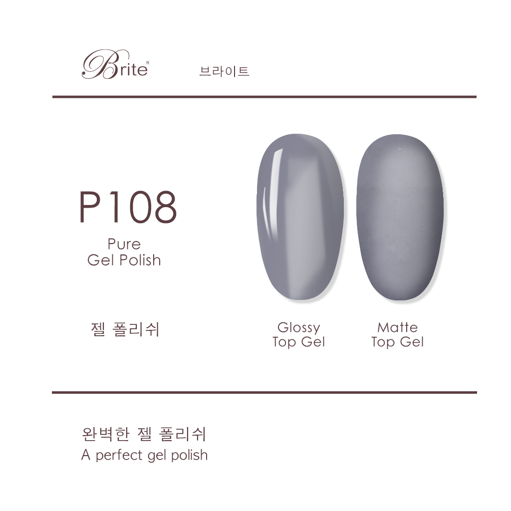 Brite Gel Polish (Grey Series)