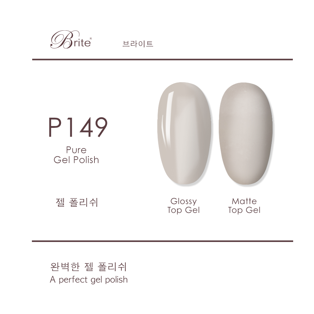 Brite Gel Polish (Grey Series)