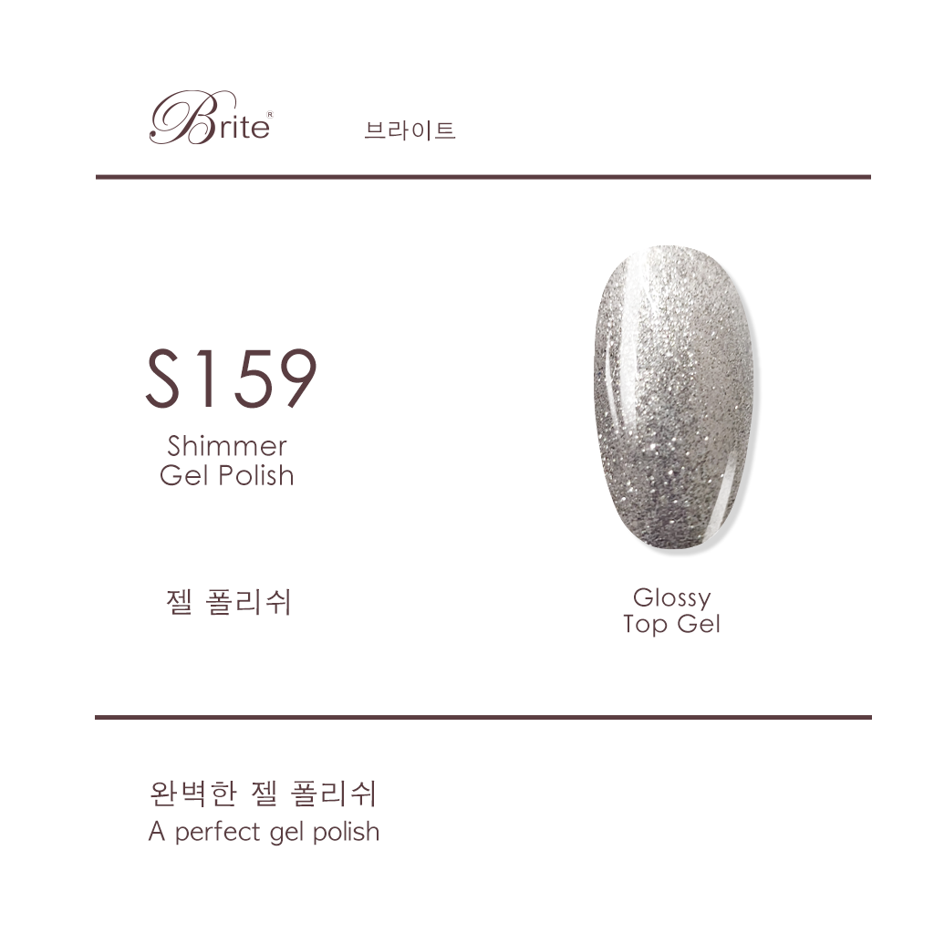 Brite Gel Polish (Grey Series)