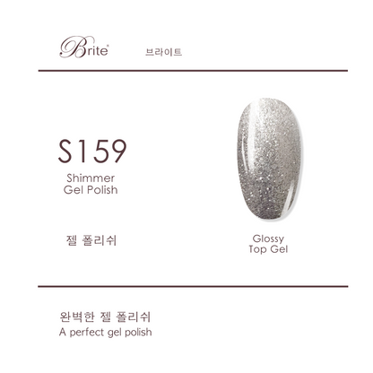 Brite Gel Polish (Grey Series)