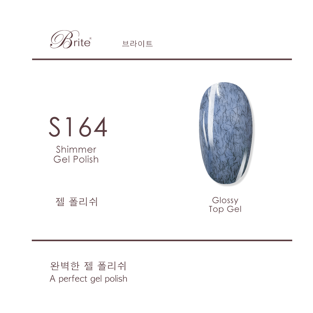 Brite Gel Polish (Grey Series)