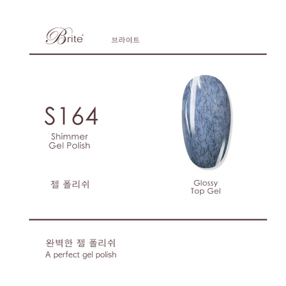 Brite Gel Polish (Grey Series)