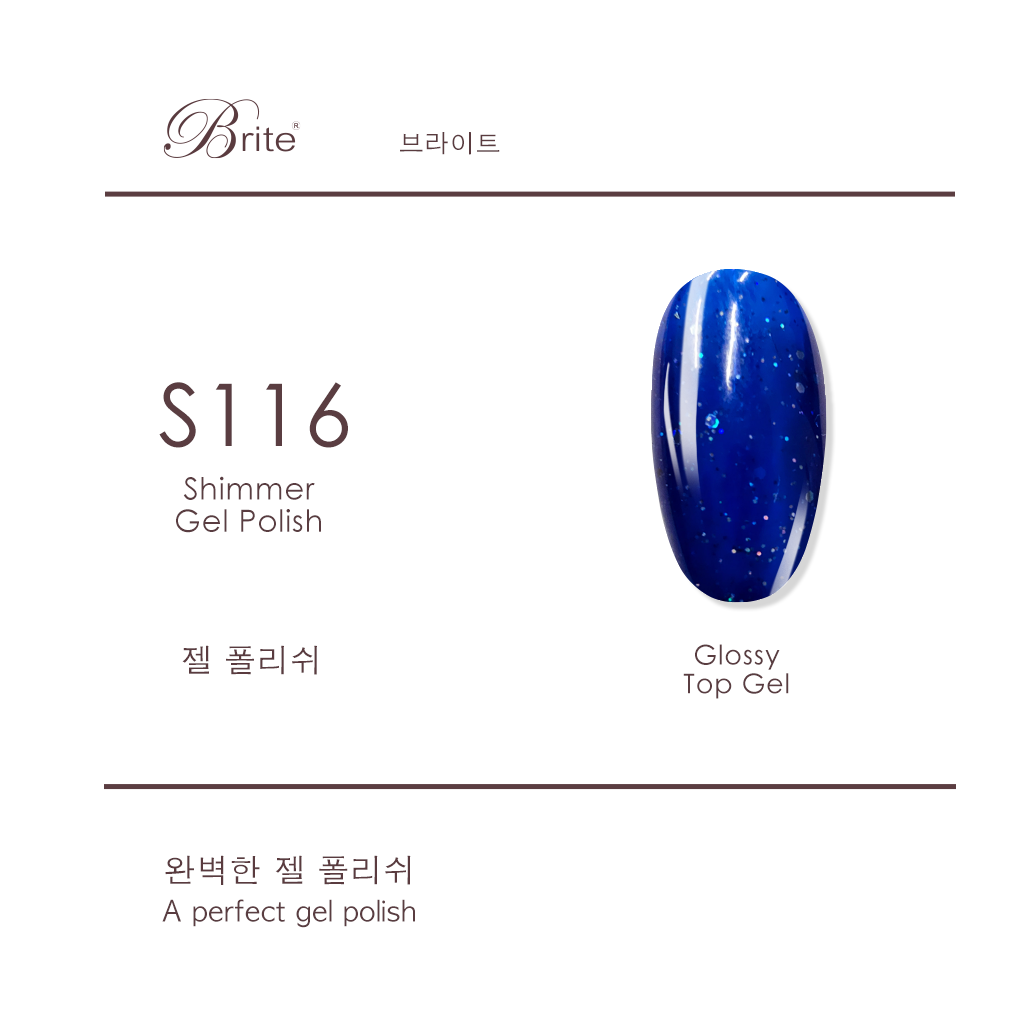 Brite Gel Polish (Blue Series)